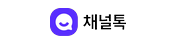 ChannelTalk