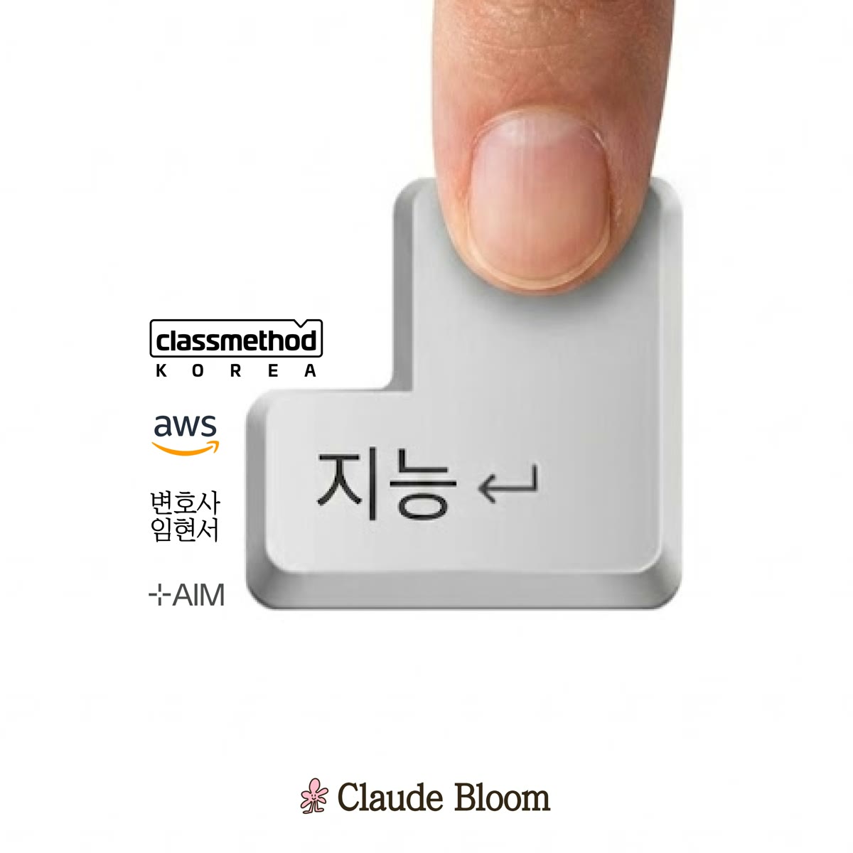 AI가 지능을 흔한 상품으로 만들었습니다