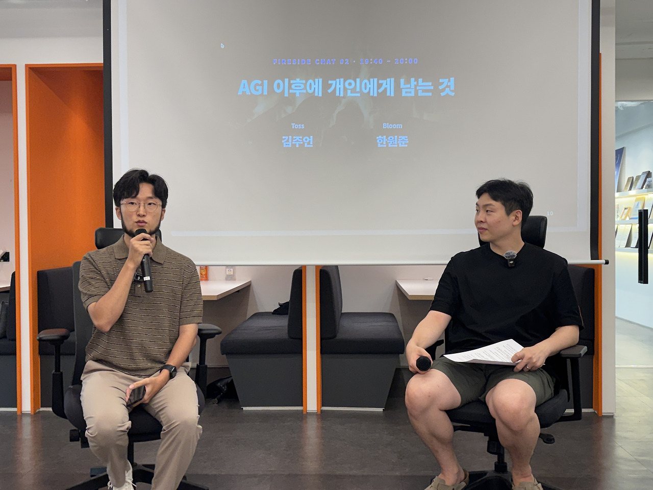 개발 지식 꼭 필요할까? 현장 사진 10