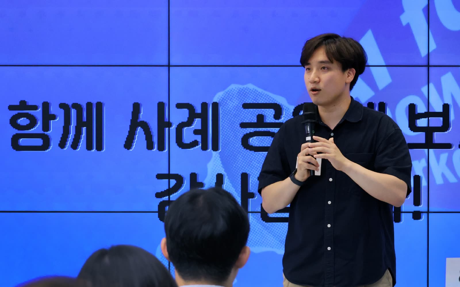 AI Growth Marketing 현장 사진 5