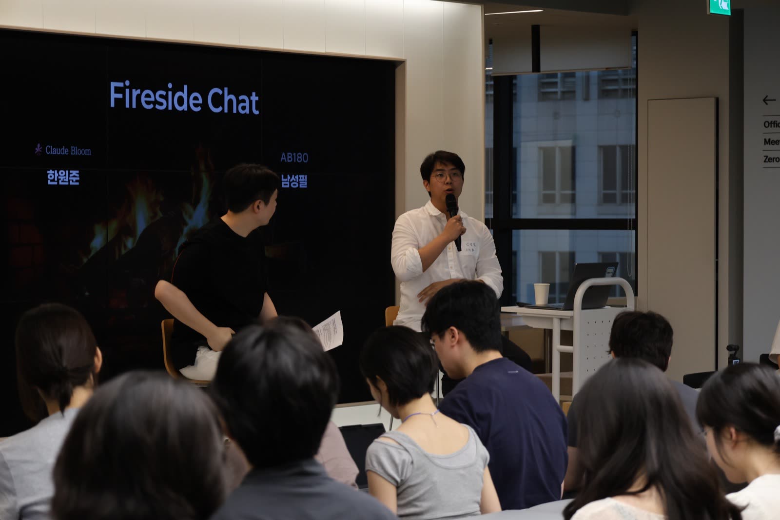 AI Growth Marketing 현장 사진 9