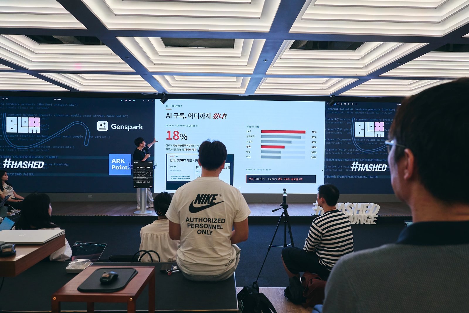 AI Slop vs AI 자산화 현장 사진 19