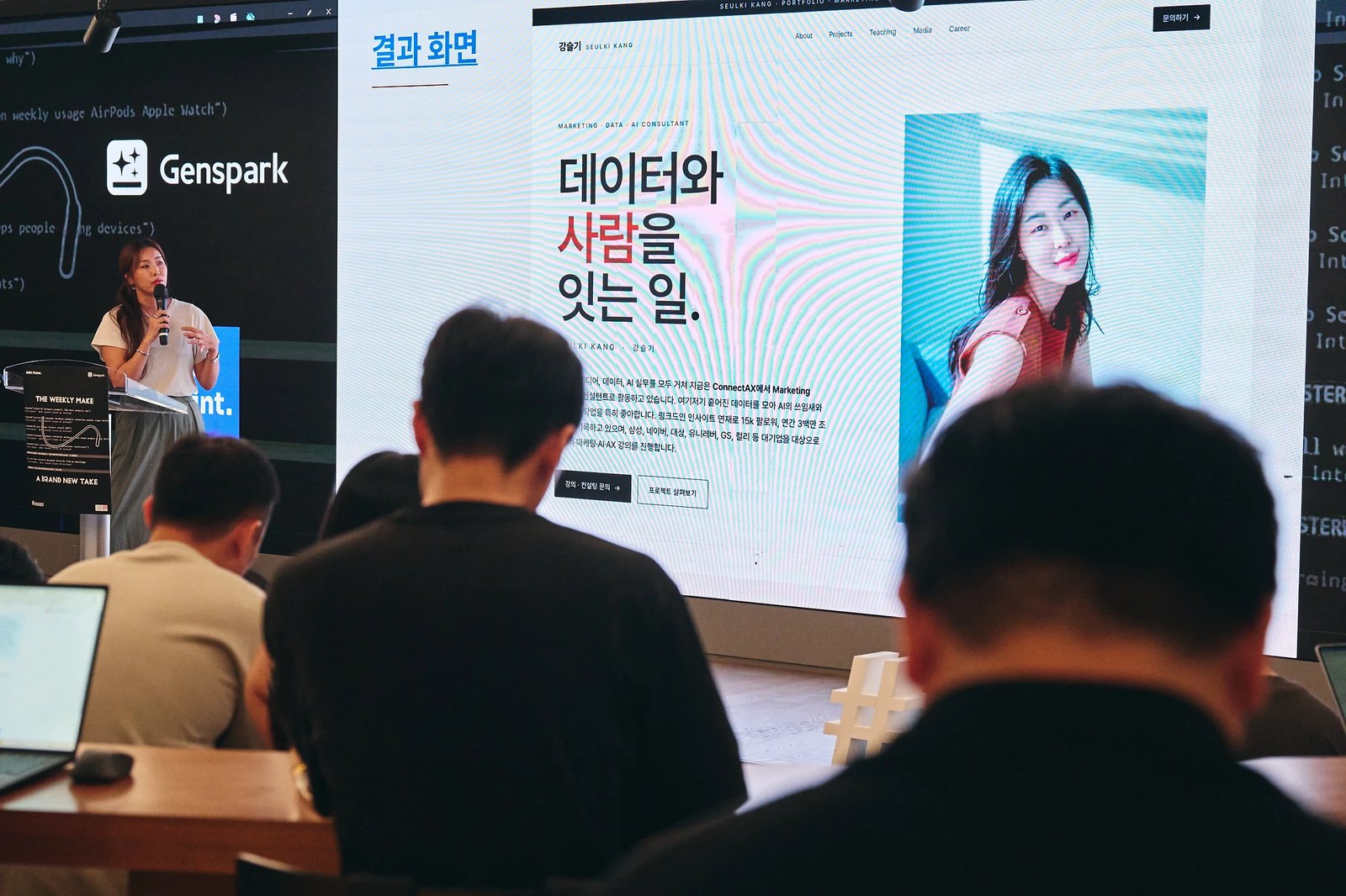 AI Slop vs AI 자산화 현장 사진 27