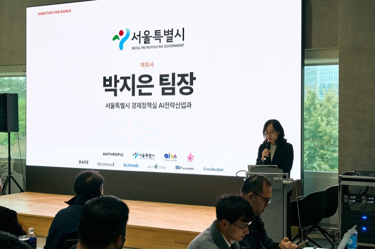 Ambition for Korea x Anthropic, photo 3