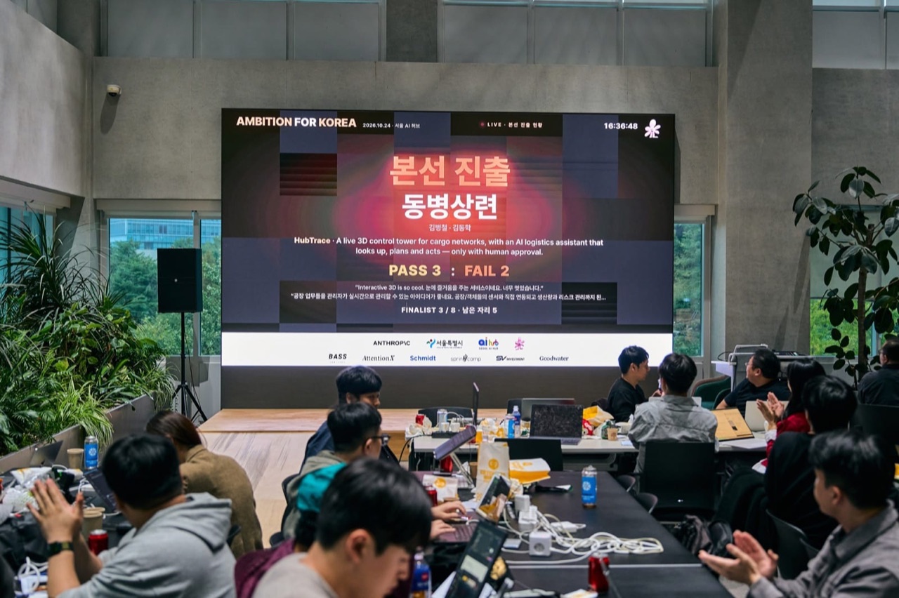 Ambition for Korea x Anthropic, photo 9