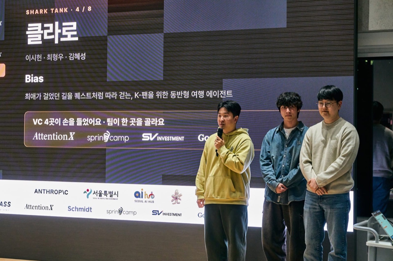 Ambition for Korea x Anthropic, photo 13
