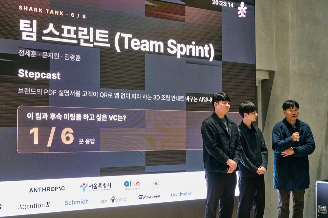 Ambition for Korea x Anthropic, photo 18