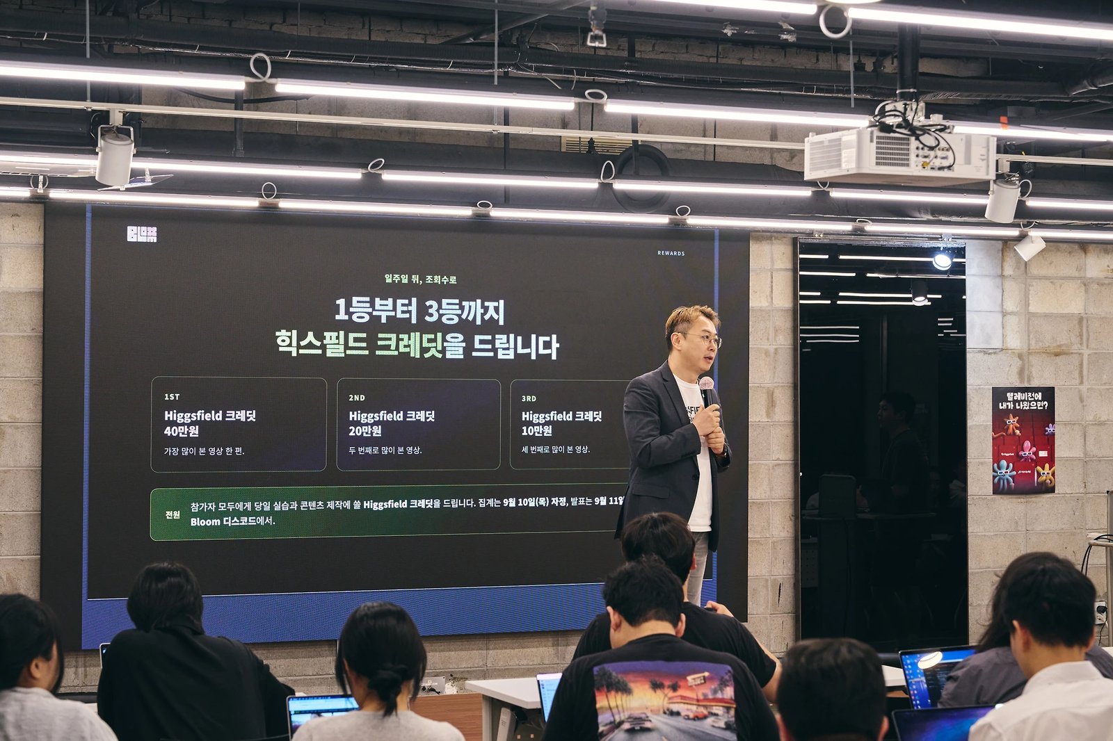 Bloom 필름톤: 텔레비전에 내가 나왔으면? 현장 사진 21