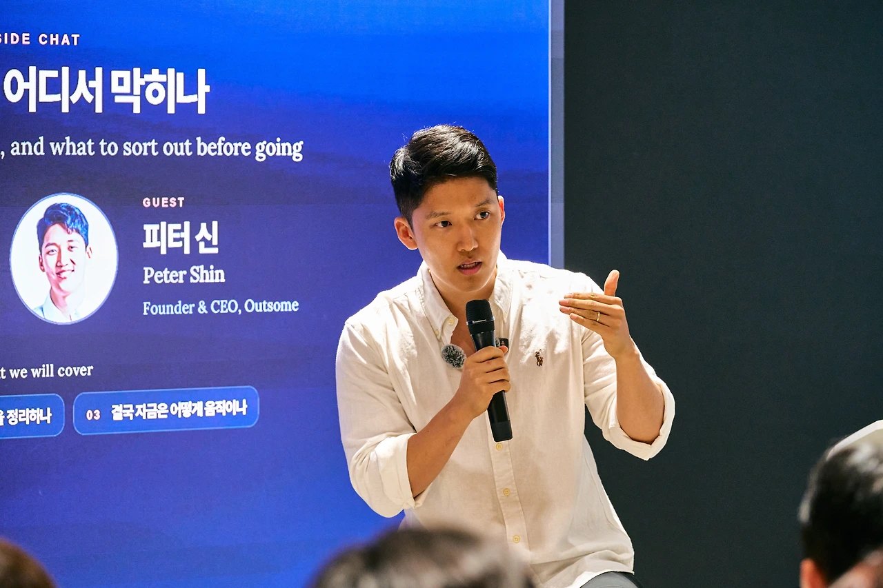 매출 없이 미국 법인 만들지 마세요 현장 사진 9