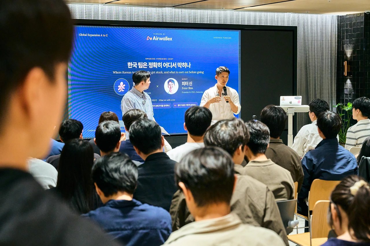 매출 없이 미국 법인 만들지 마세요 현장 사진 13