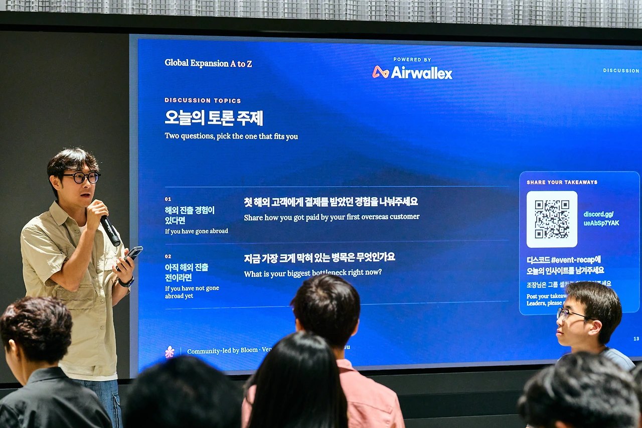 매출 없이 미국 법인 만들지 마세요 현장 사진 37