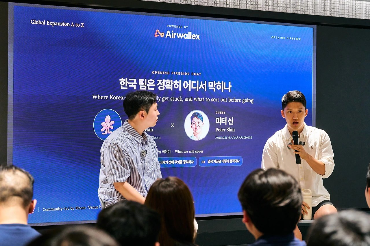 매출 없이 미국 법인 만들지 마세요 현장 사진 42