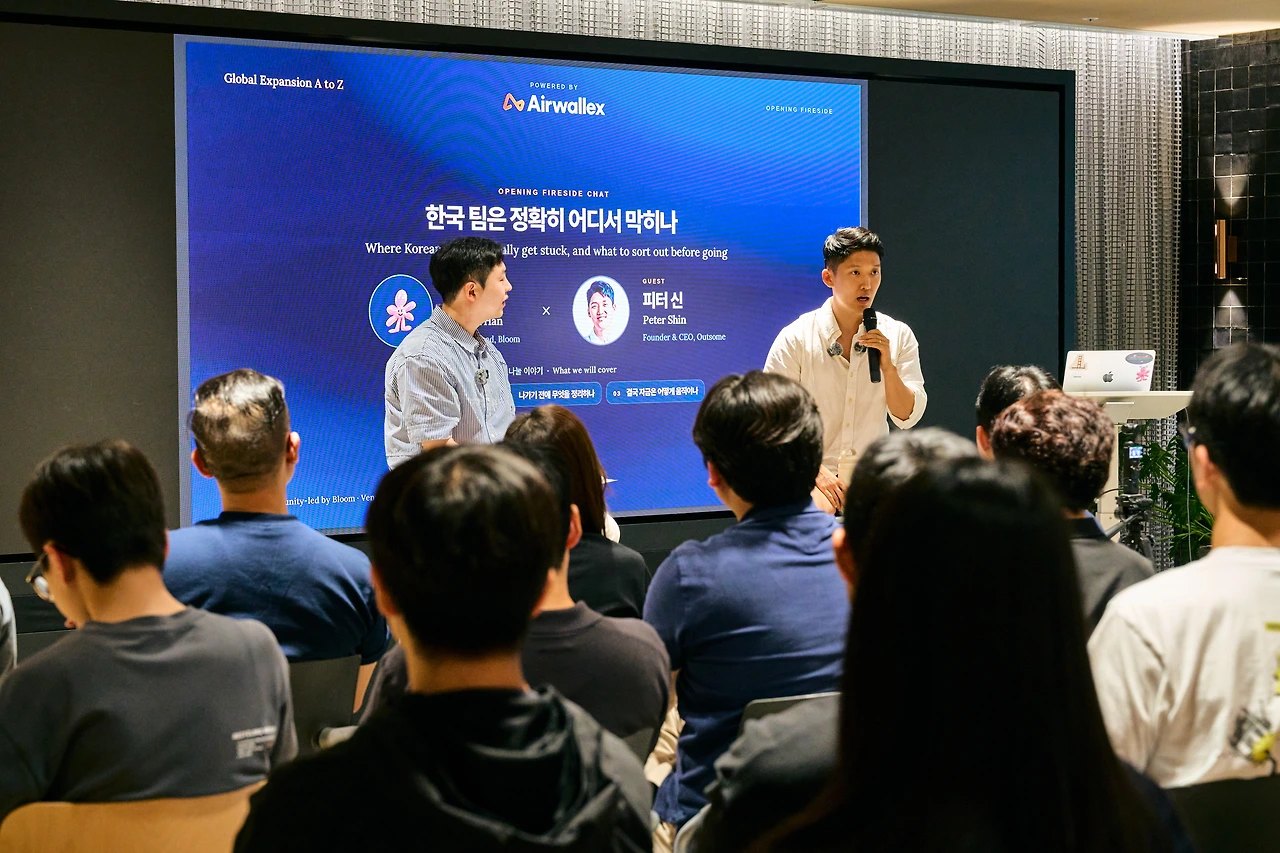 매출 없이 미국 법인 만들지 마세요 현장 사진 46