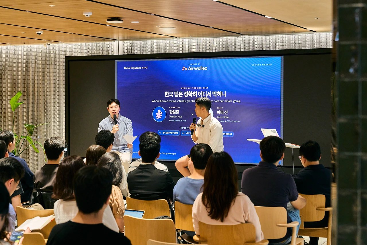 매출 없이 미국 법인 만들지 마세요 현장 사진 47