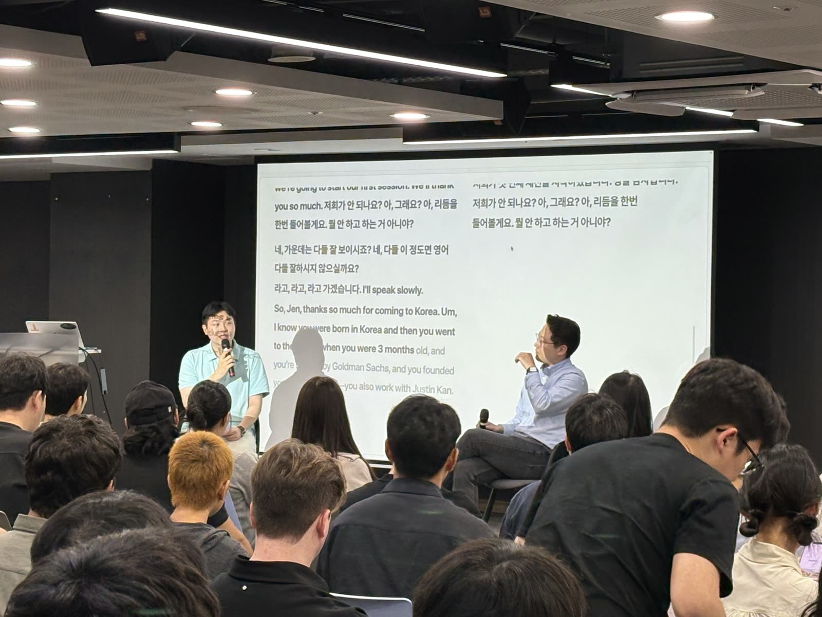 샌프란시스코 1등 = 전 세계 1등 현장 사진 2
