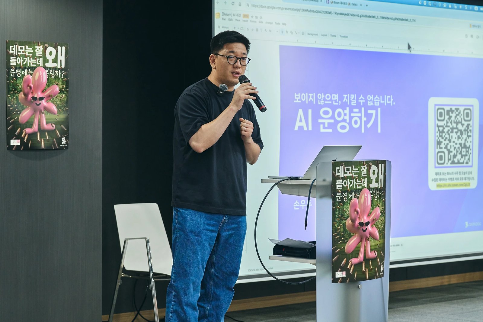 Is your AI service actually safe?, photo 2