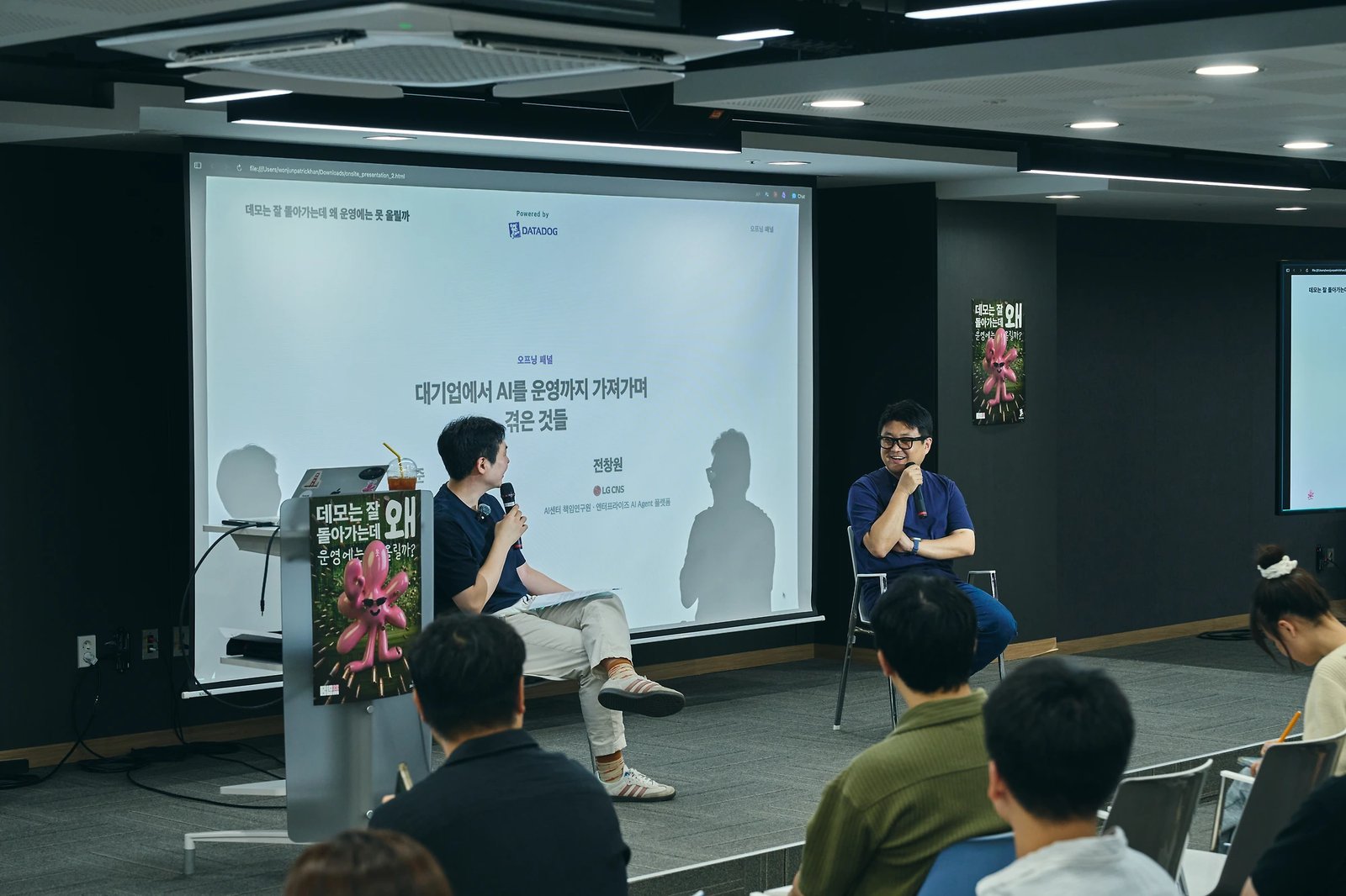 Is your AI service actually safe?, photo 20