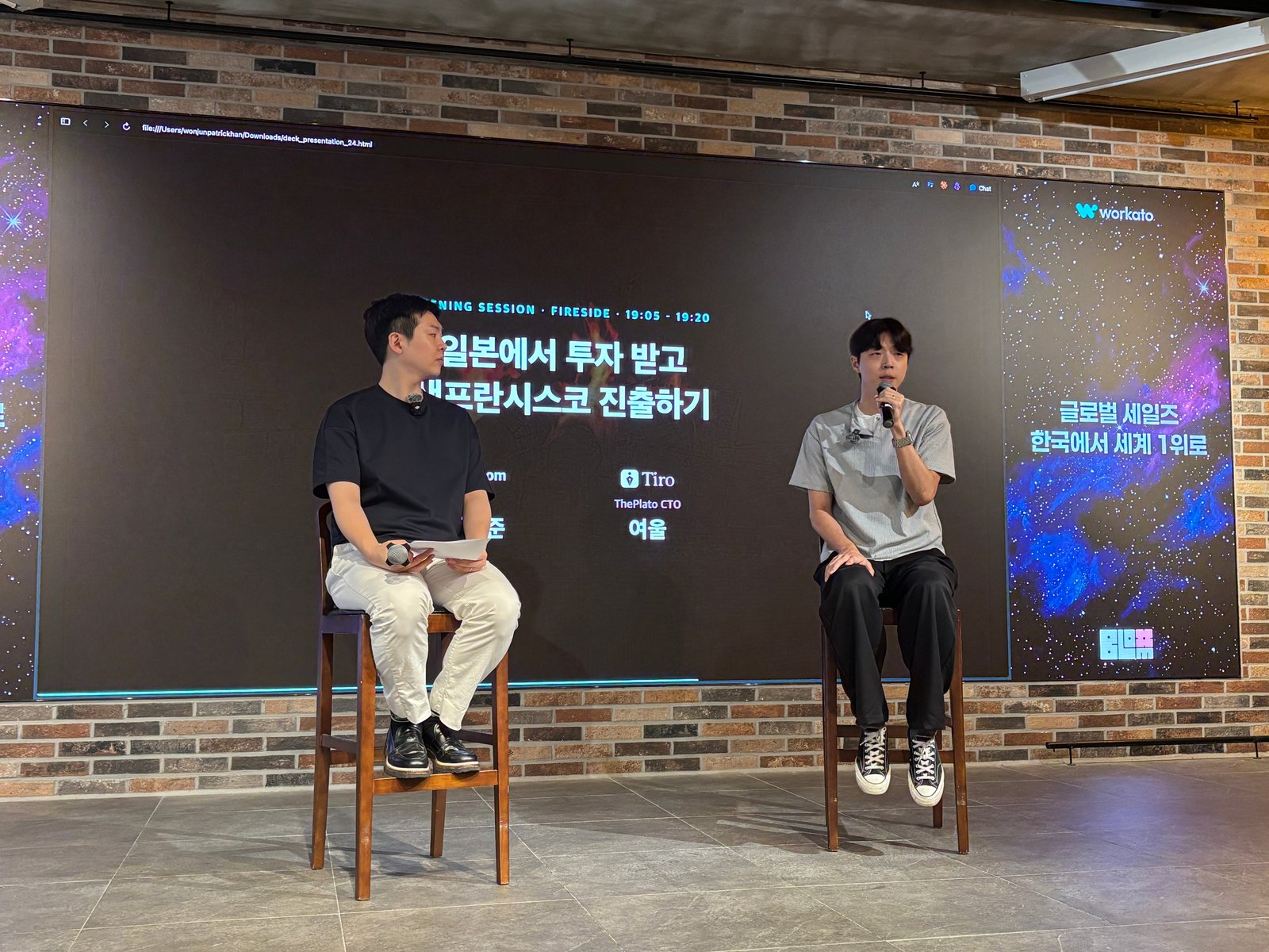 한국인이 글로벌 영업 1등하기 현장 사진 3