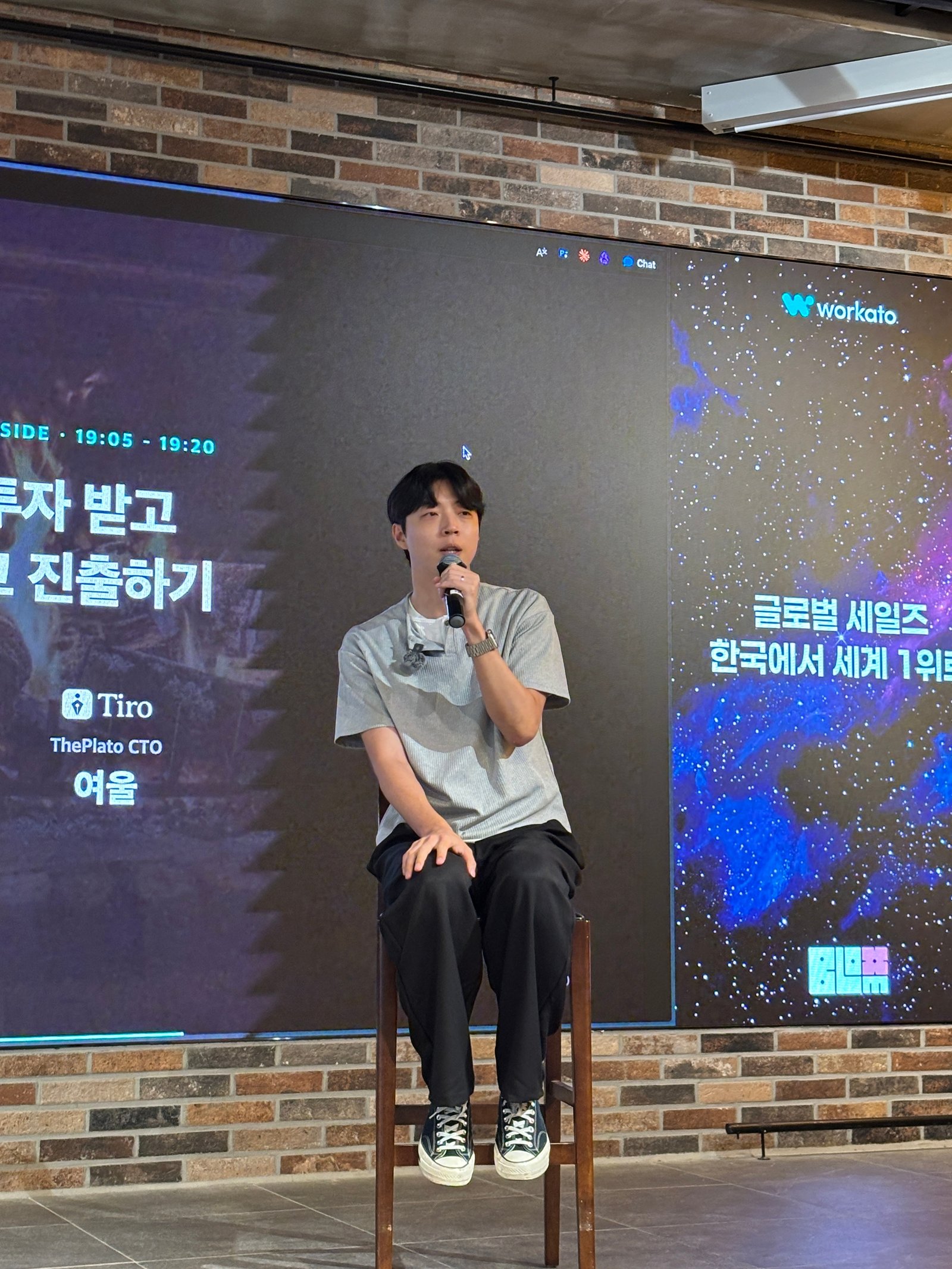 한국인이 글로벌 영업 1등하기 현장 사진 4
