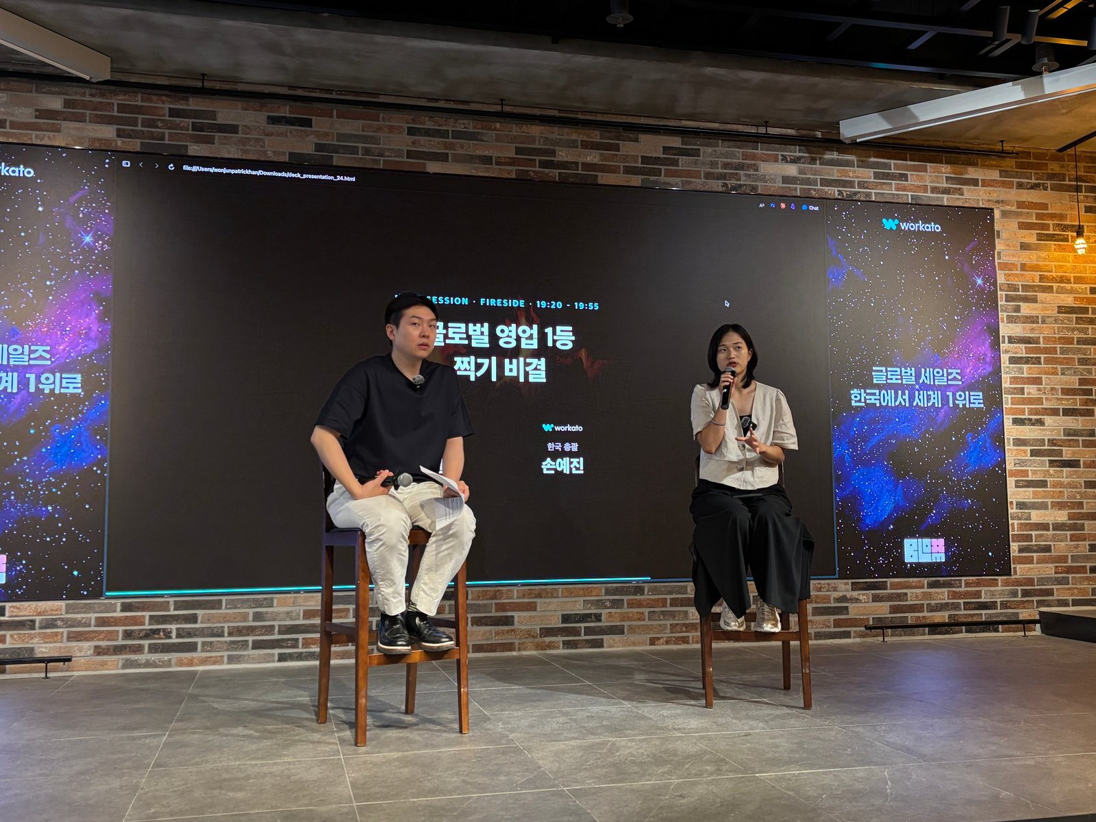 한국인이 글로벌 영업 1등하기 현장 사진 5