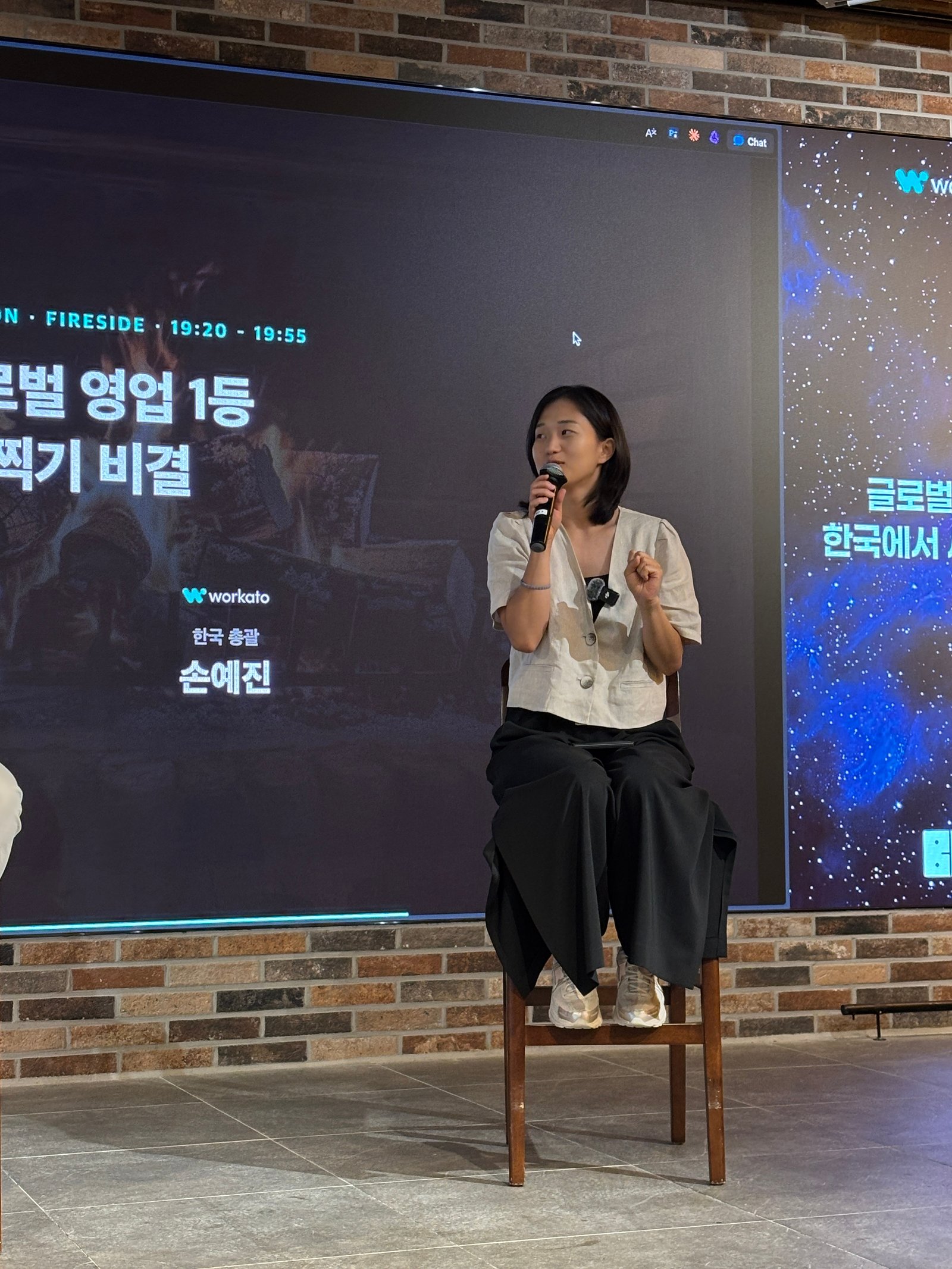 한국인이 글로벌 영업 1등하기 현장 사진 6