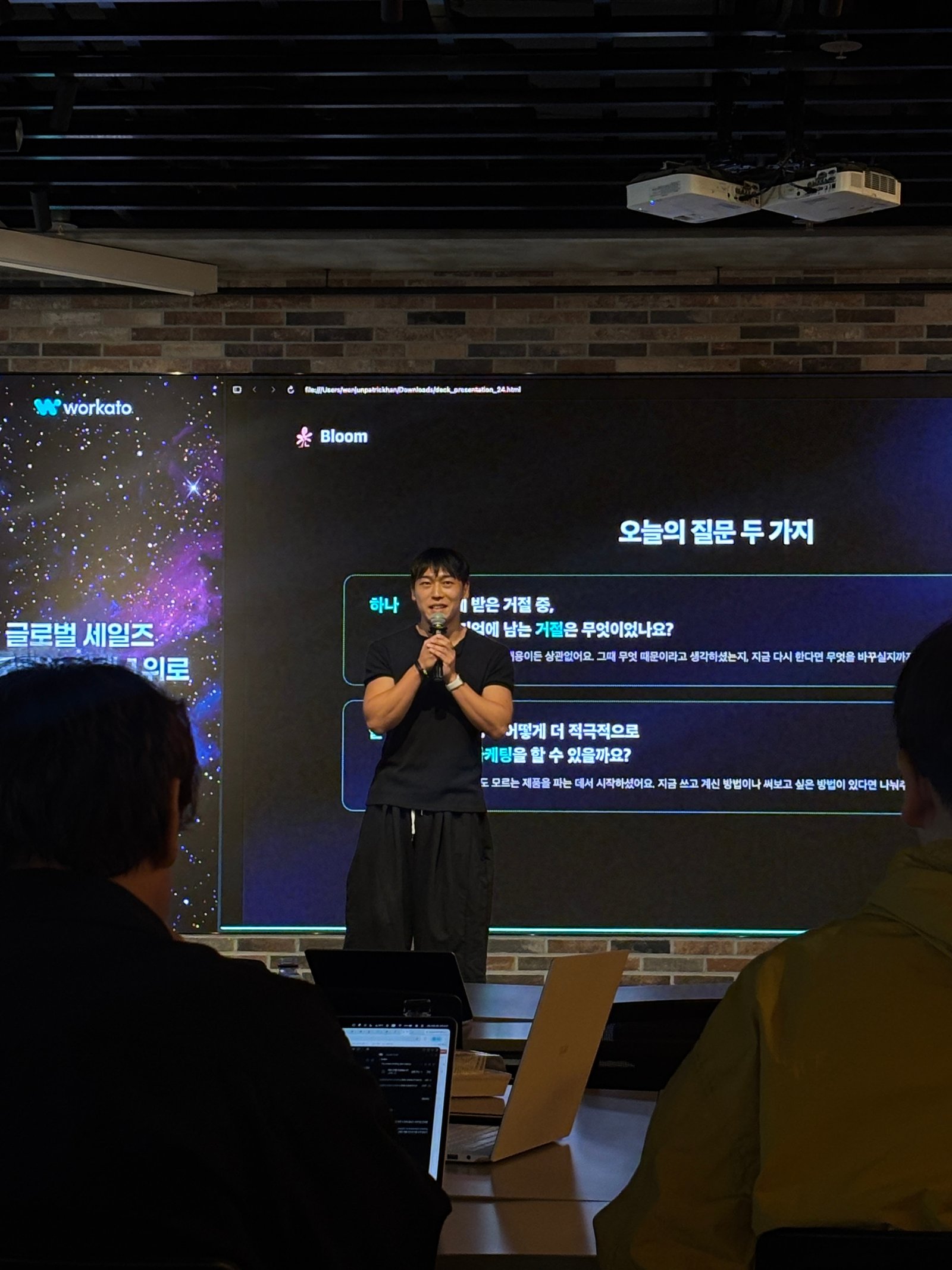 한국인이 글로벌 영업 1등하기 현장 사진 9