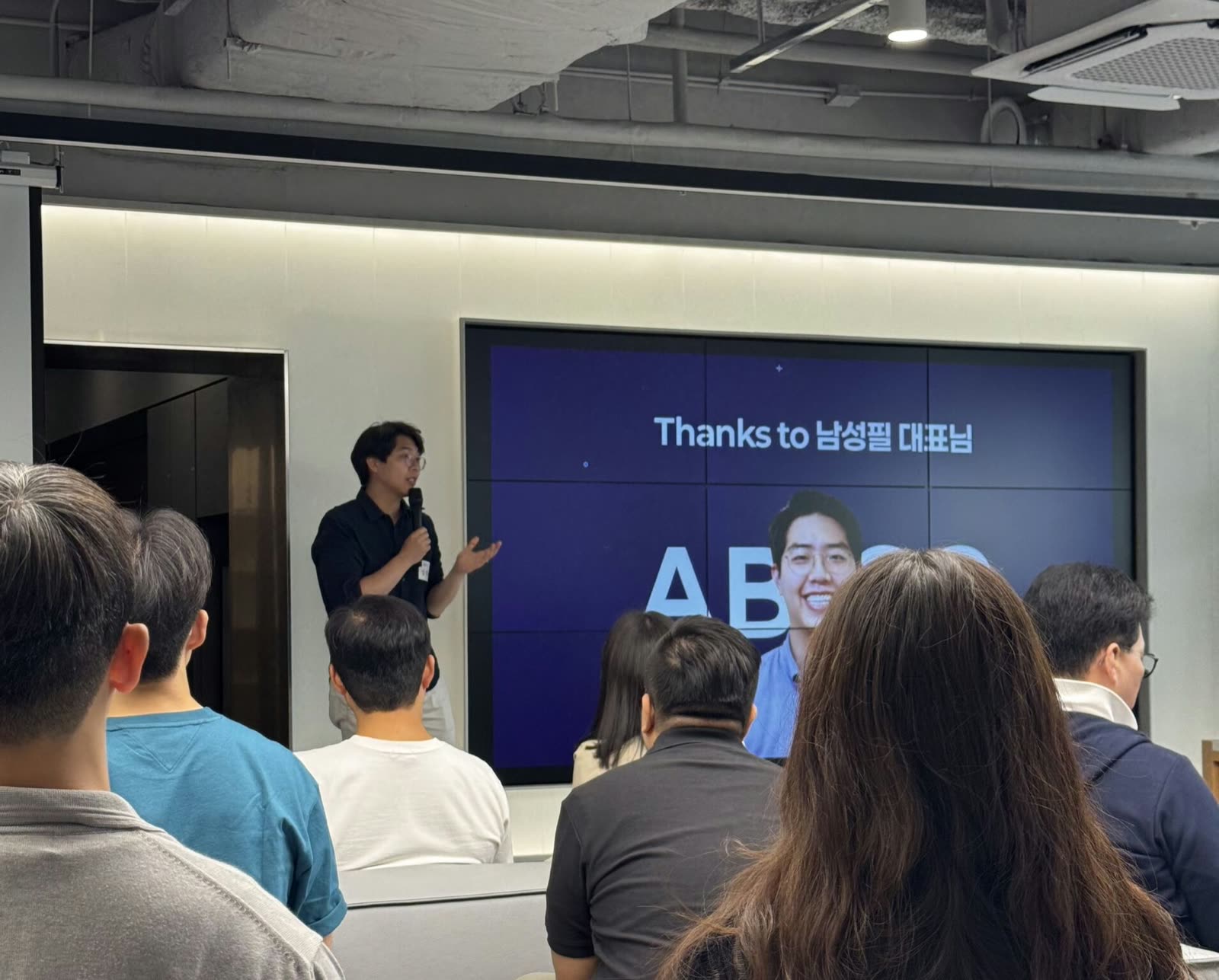 AI 시대 우리는 어떻게 피어나고 있는가 현장 사진 7