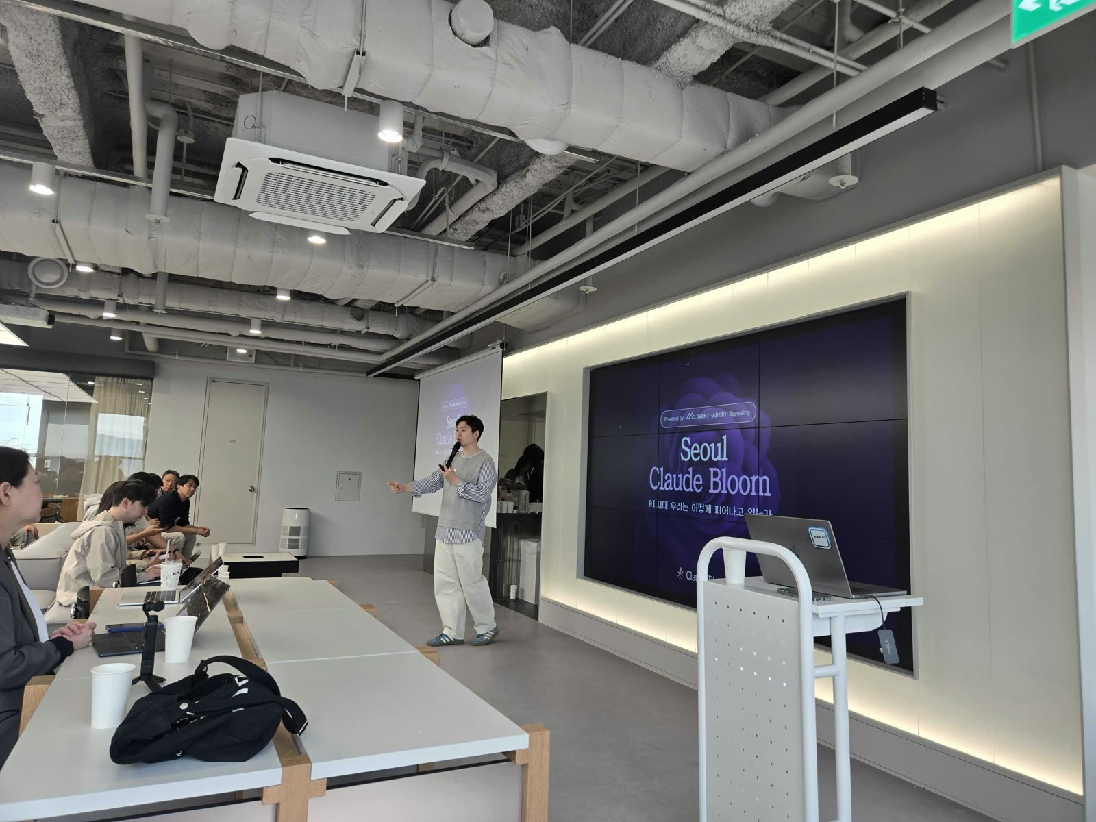 AI 시대 우리는 어떻게 피어나고 있는가 현장 사진 13