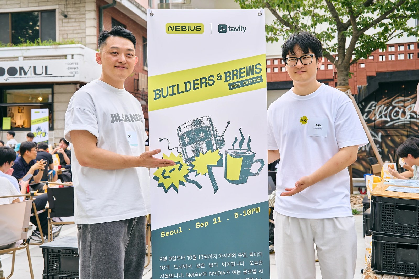 피지컬 AI는 올해 크리스마스 선물이 될 겁니다 현장 사진 3