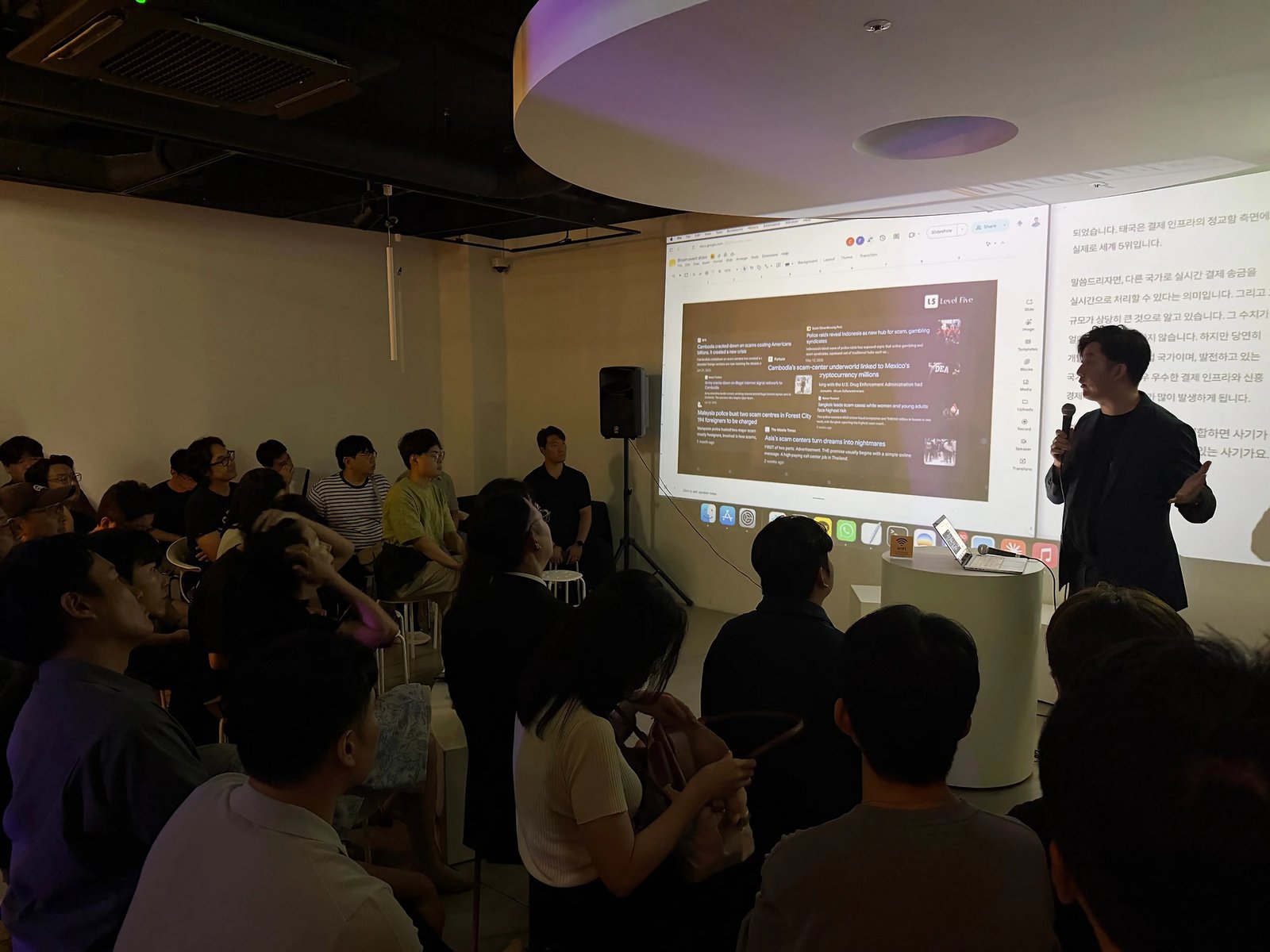 AI financial fraud in Southeast Asia — Korea is next, photo 2