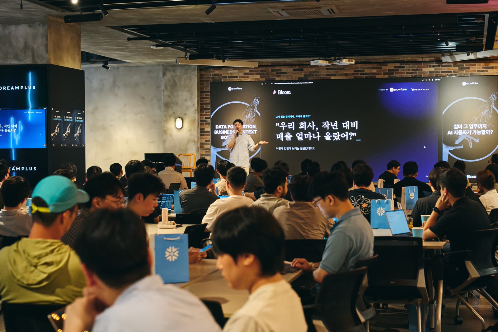 설마 그 업무까지 AI 자동화가 가능할까? 현장 사진 27