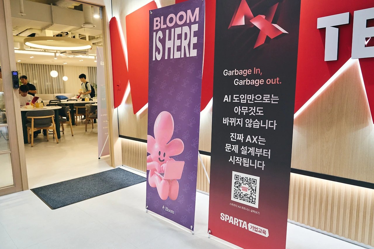 97% say they need AI training. 82% still can't use it at work, photo 51