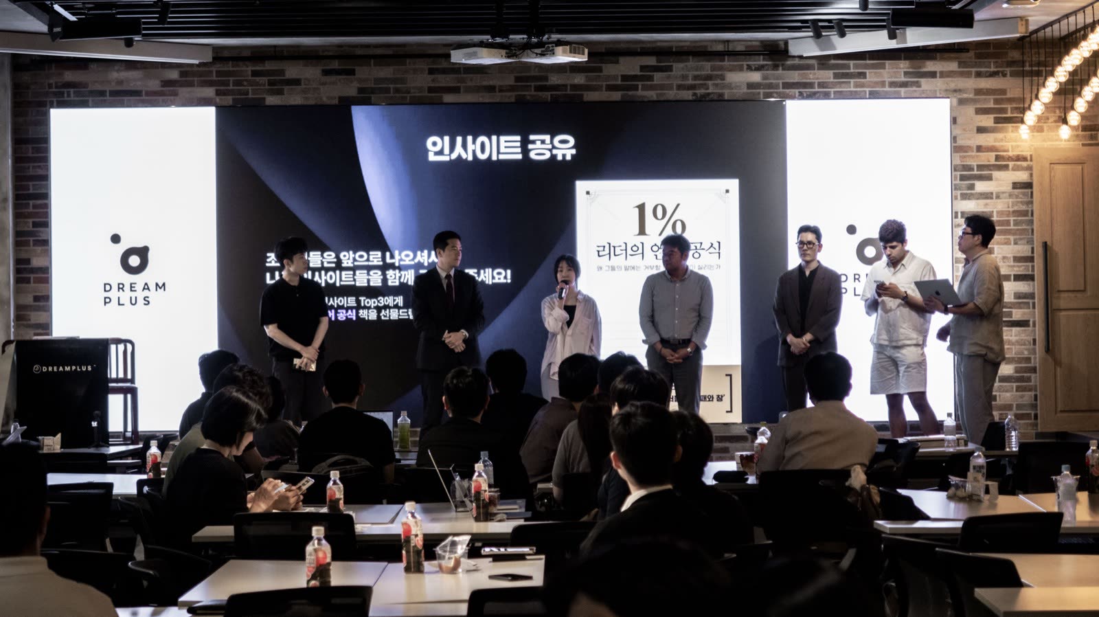 이기는 제안 현장 사진 29