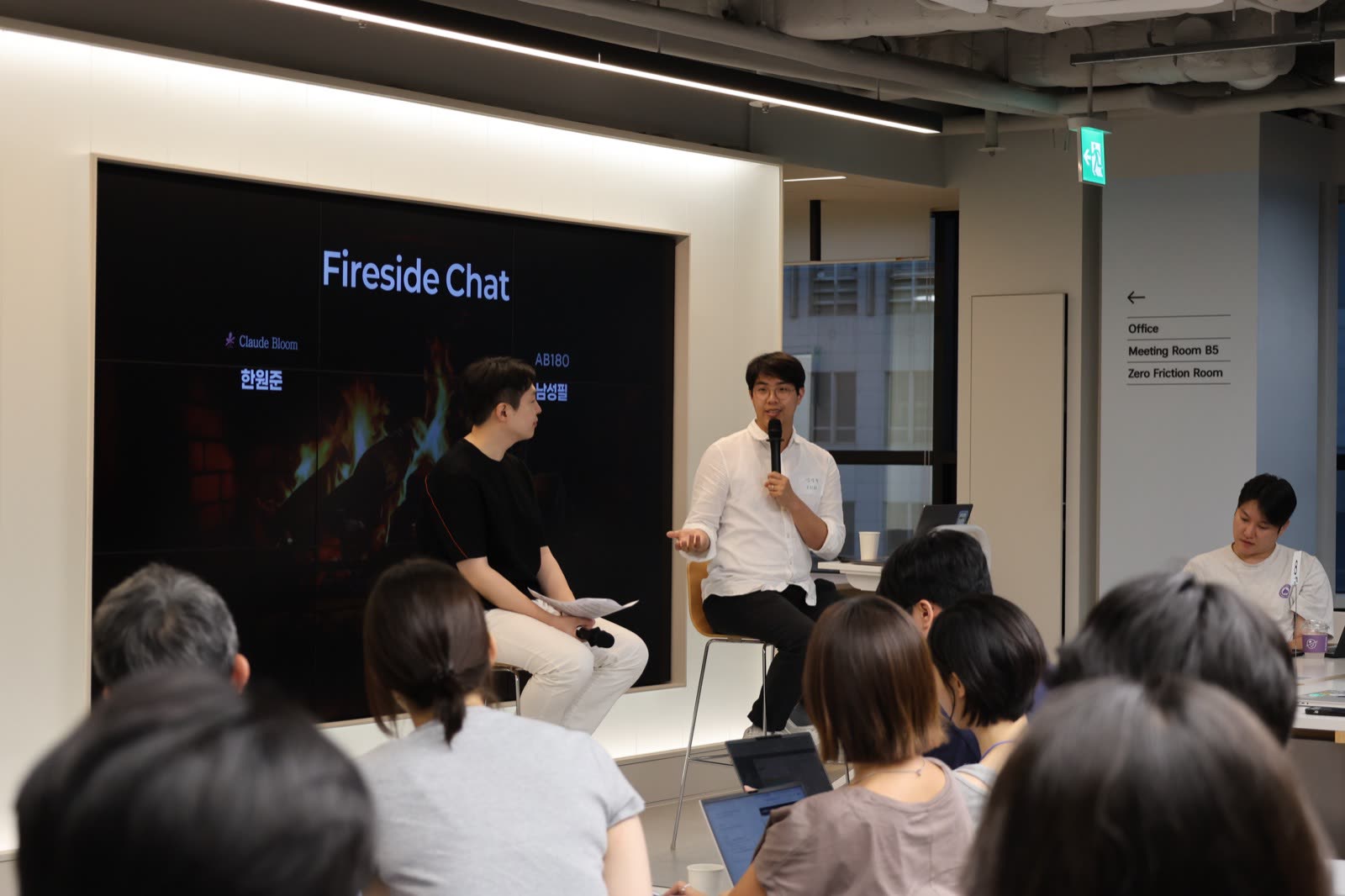 AI Growth Marketing 현장 사진 1