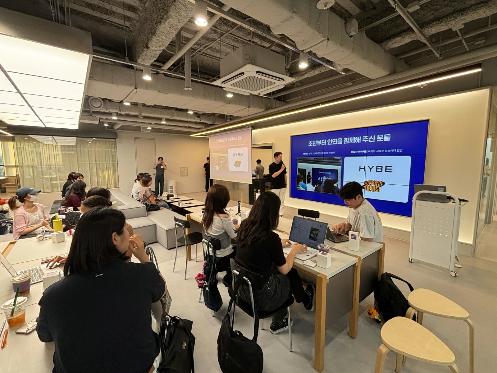 AI Growth Marketing 현장 사진 2