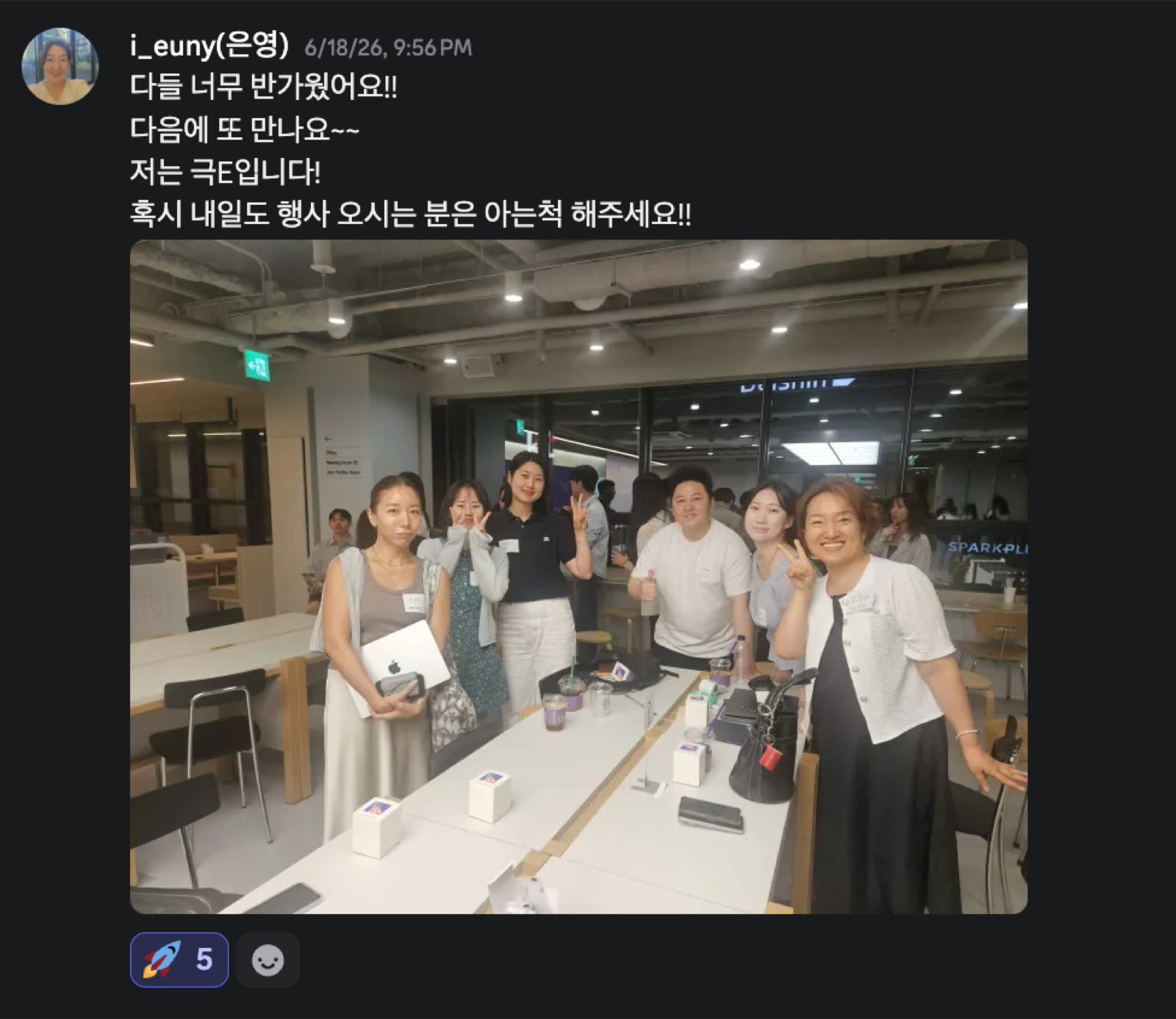 AI Growth Marketing 현장 사진 12