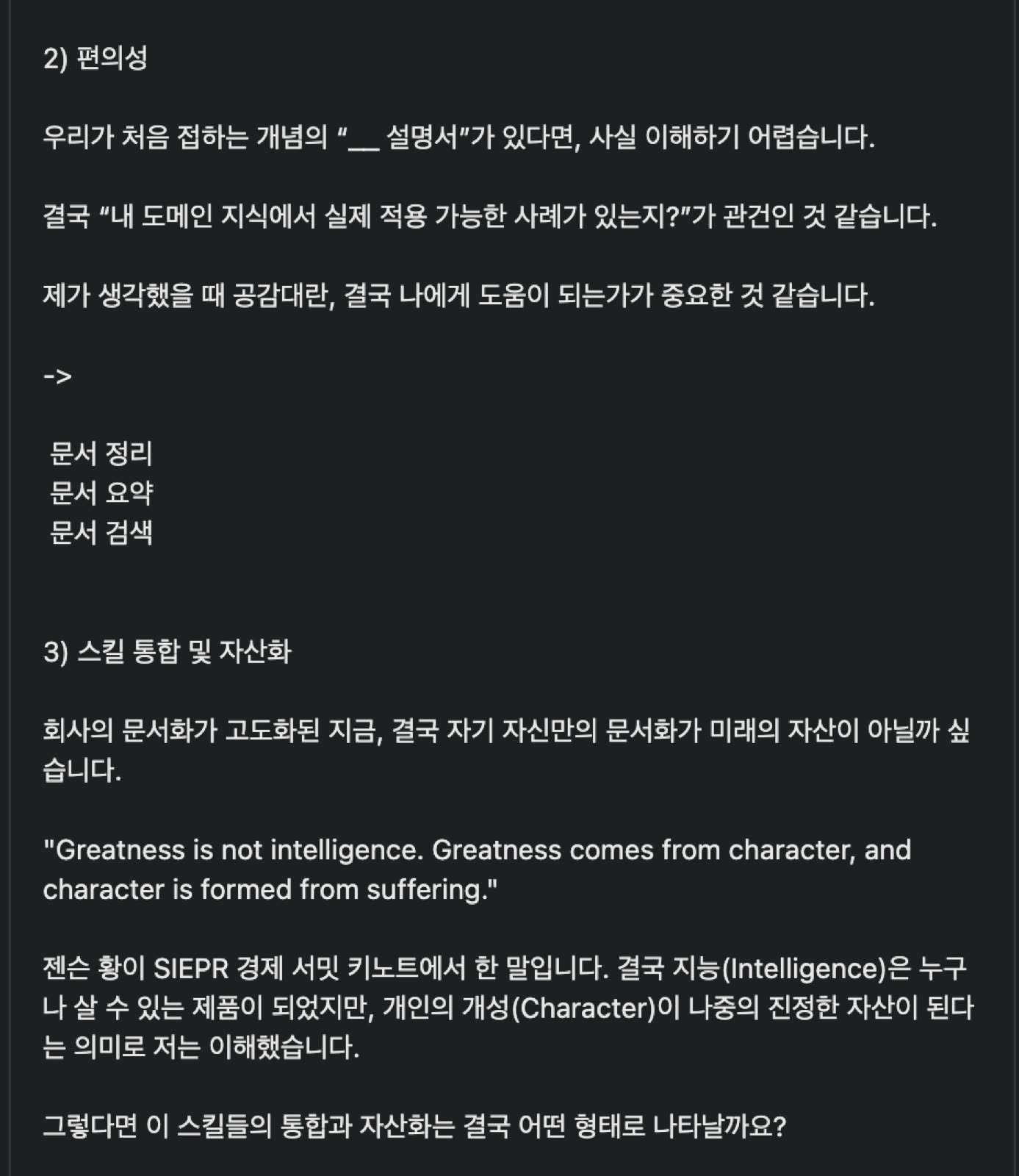 AI Growth Marketing 현장 사진 15
