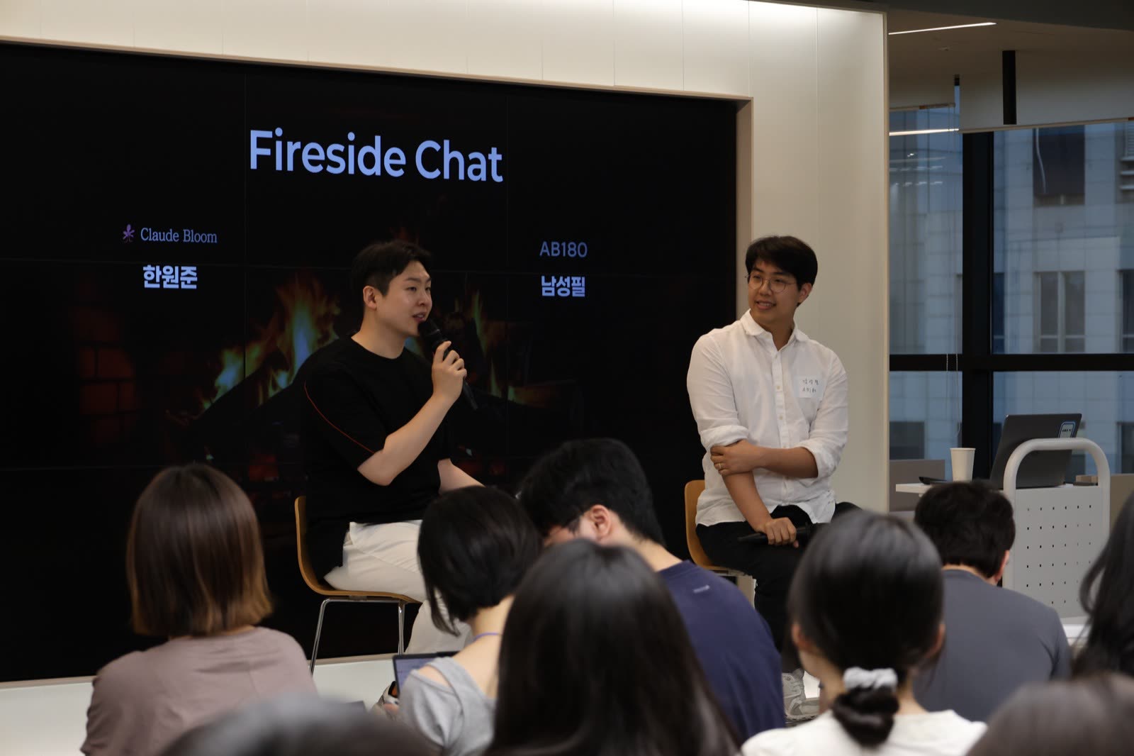 AI Growth Marketing 현장 사진 20