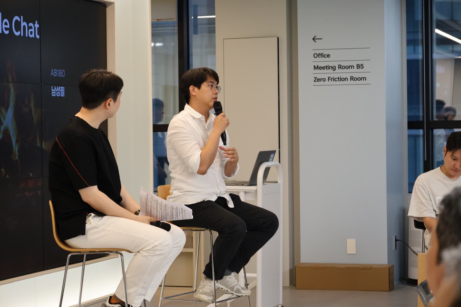 AI Growth Marketing 현장 사진 23
