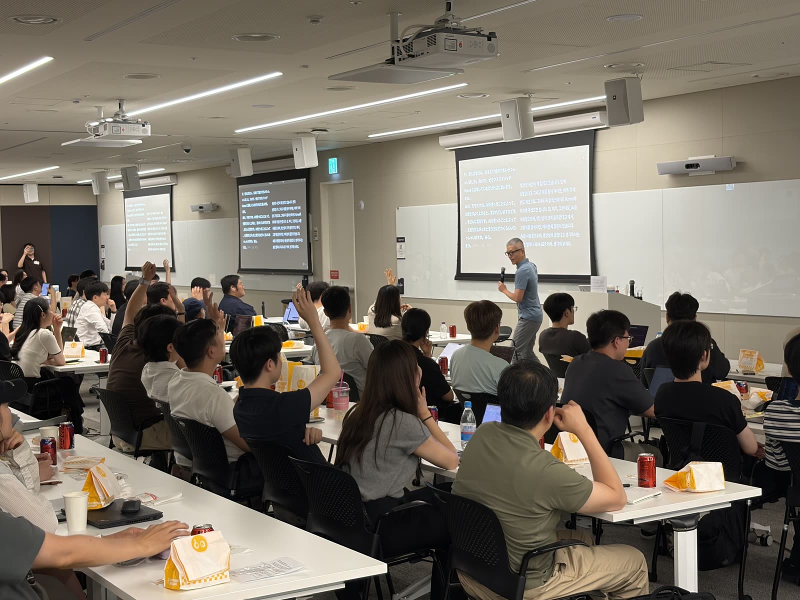 AWS × Classmethod × AIM 현장 사진 6