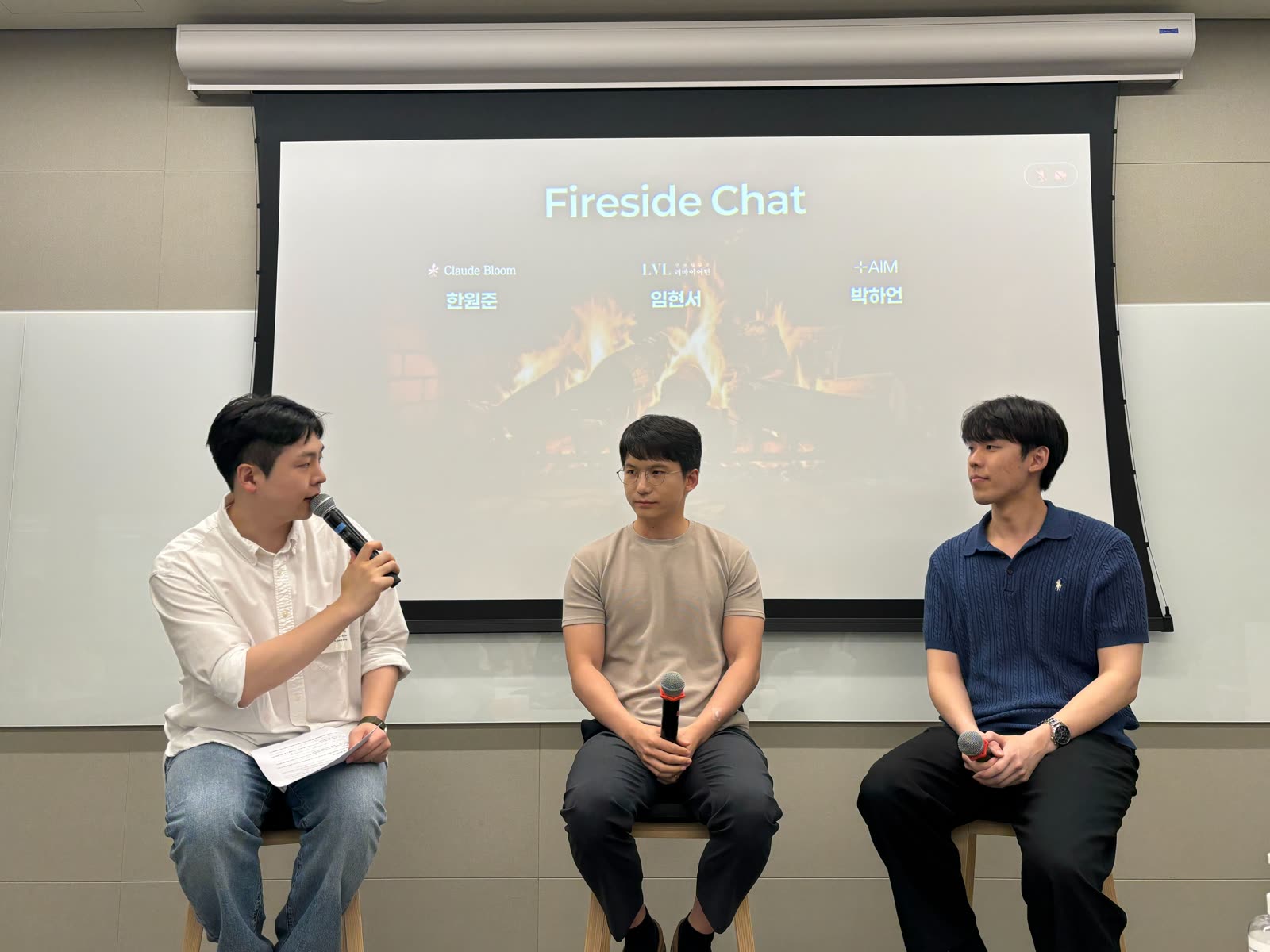 AWS × Classmethod × AIM 현장 사진 11