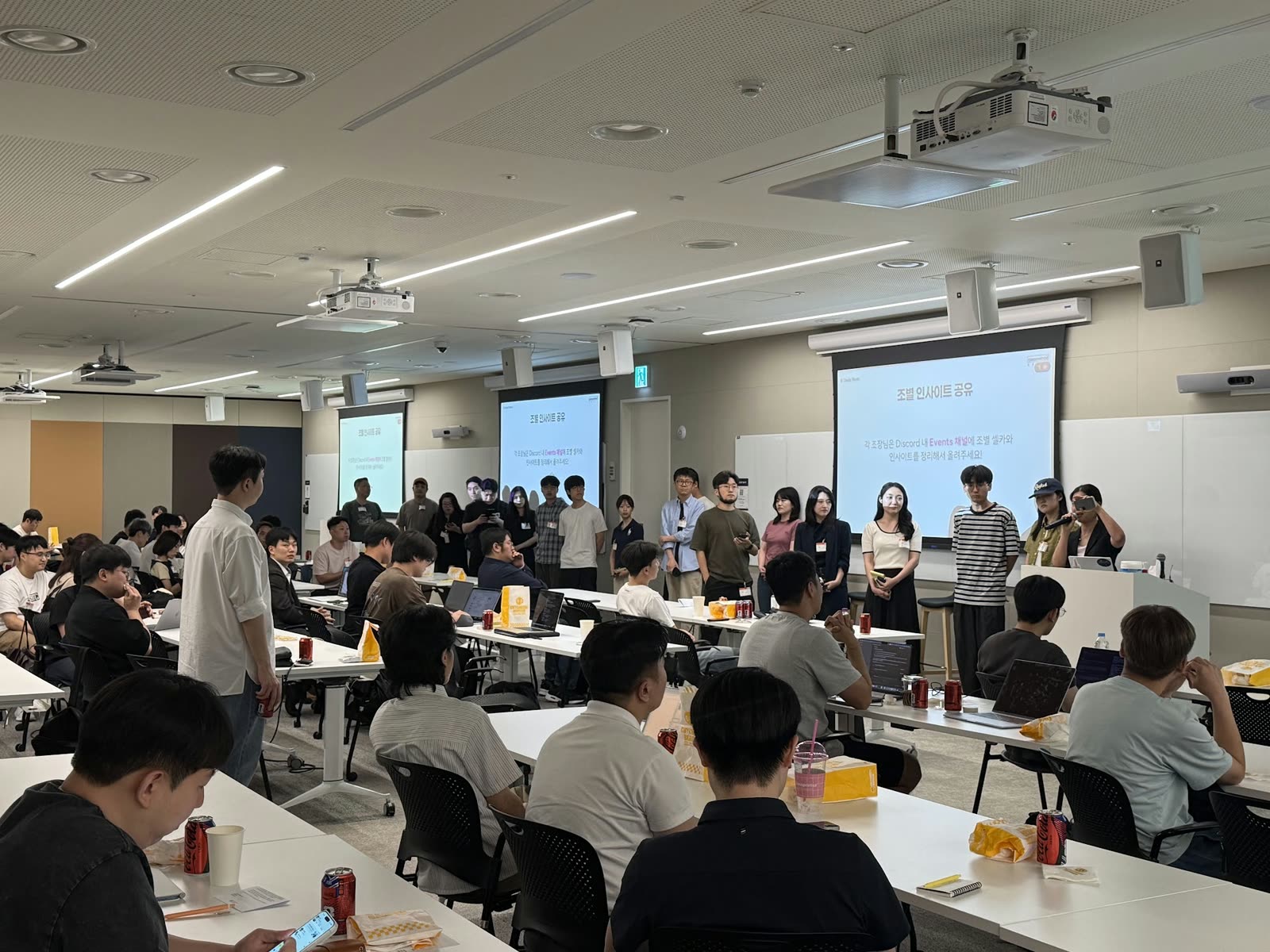 AWS × Classmethod × AIM 현장 사진 13