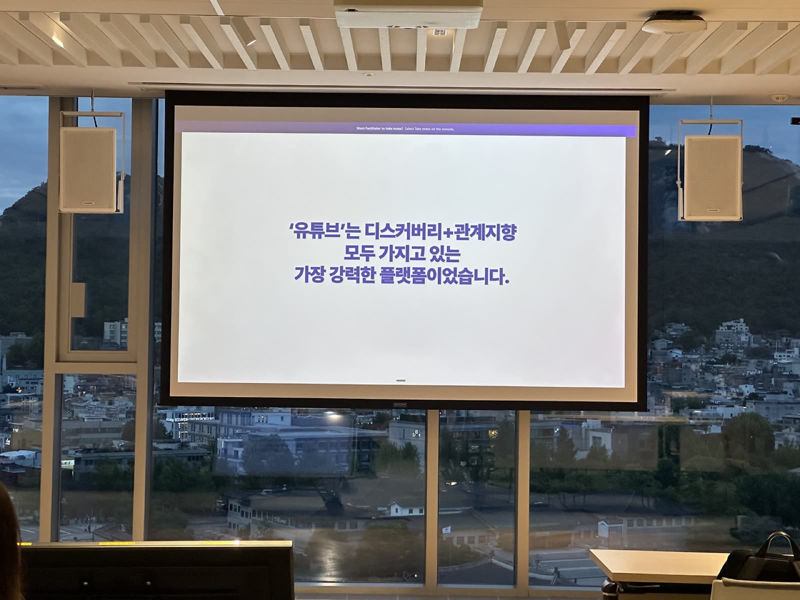 빌더 조쉬 × Microsoft 현장 사진 14