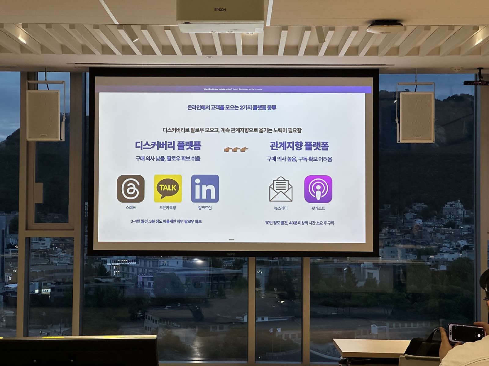 빌더 조쉬 × Microsoft 현장 사진 15