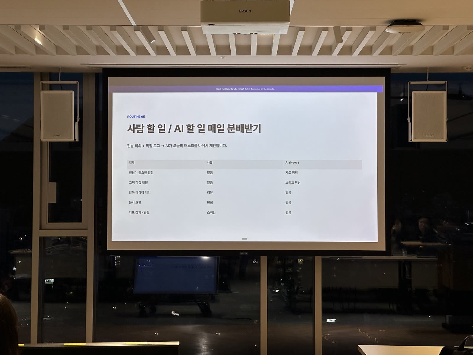 빌더 조쉬 × Microsoft 현장 사진 21