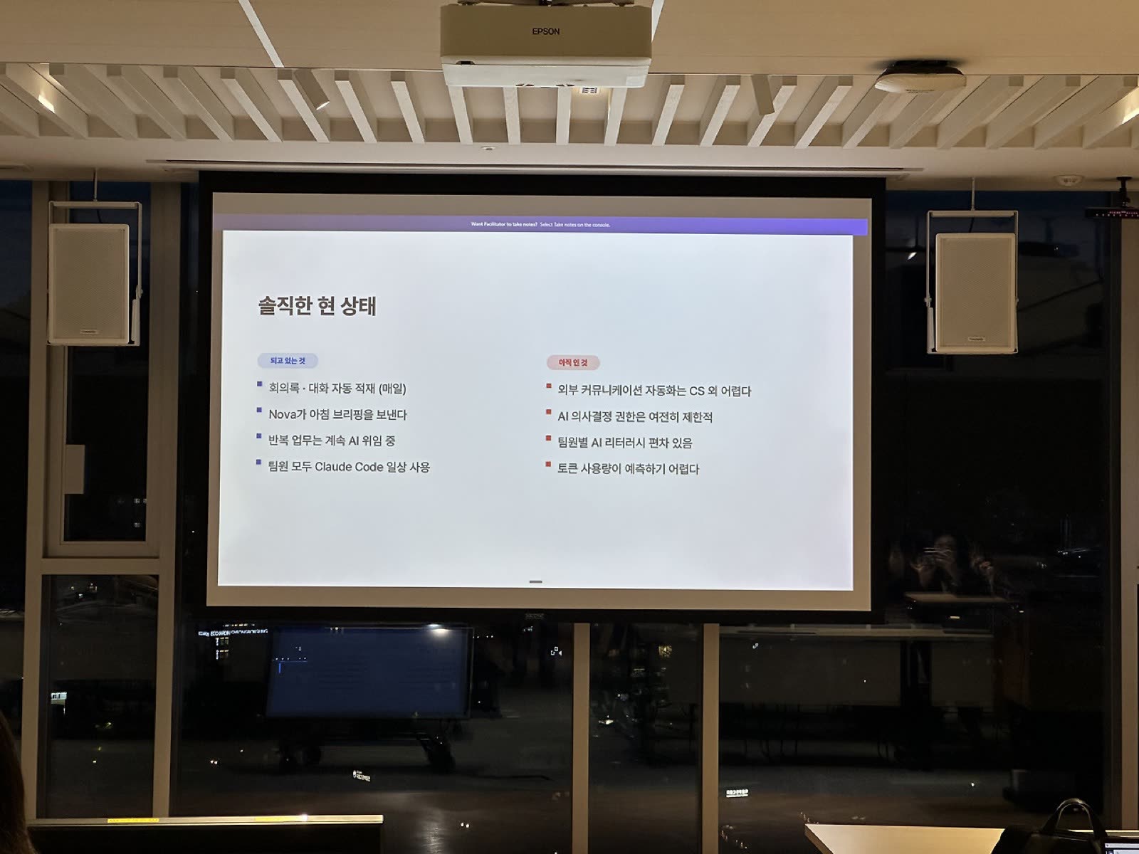 빌더 조쉬 × Microsoft 현장 사진 28