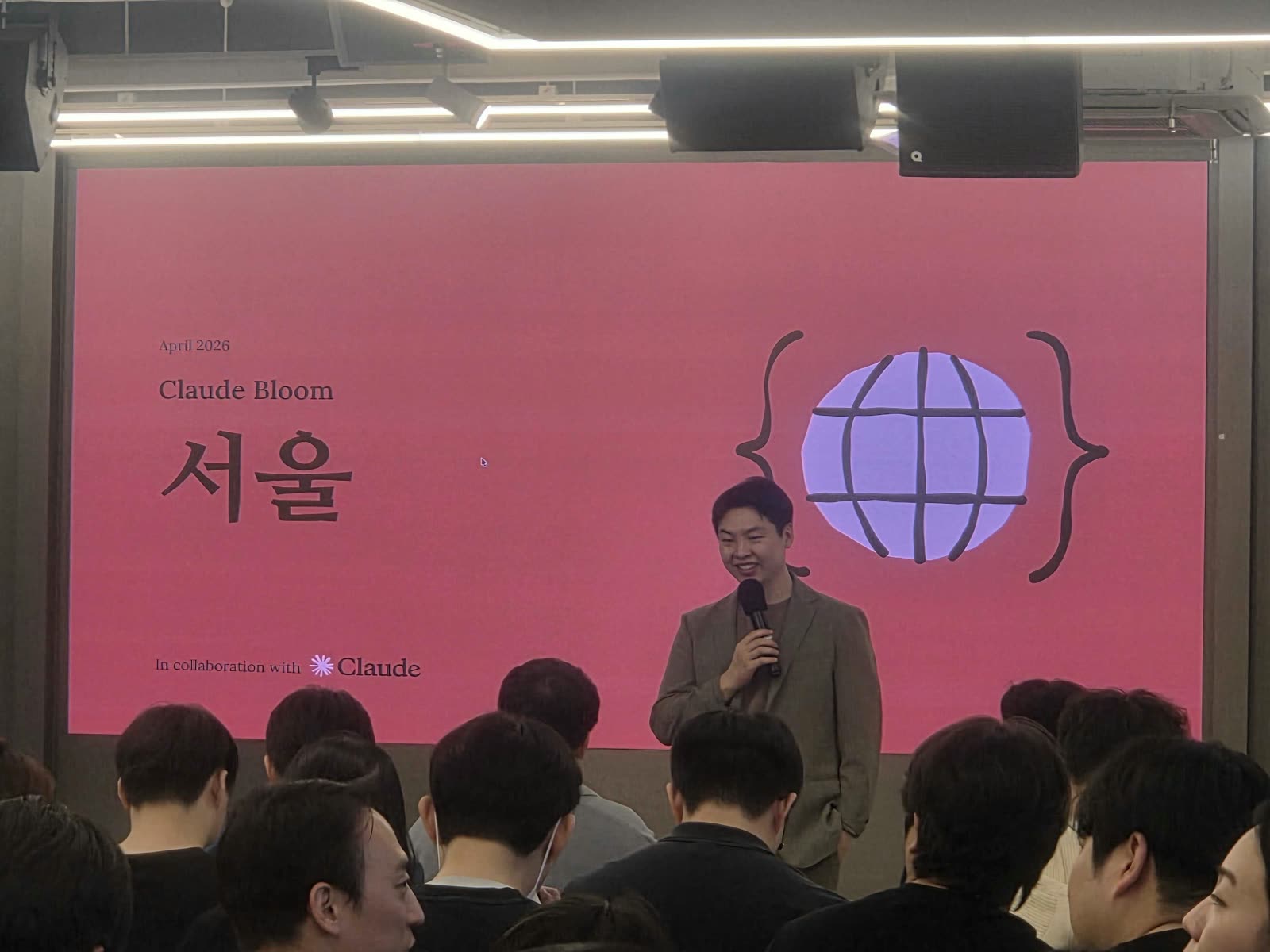 Claude Bloom 현장 사진 13
