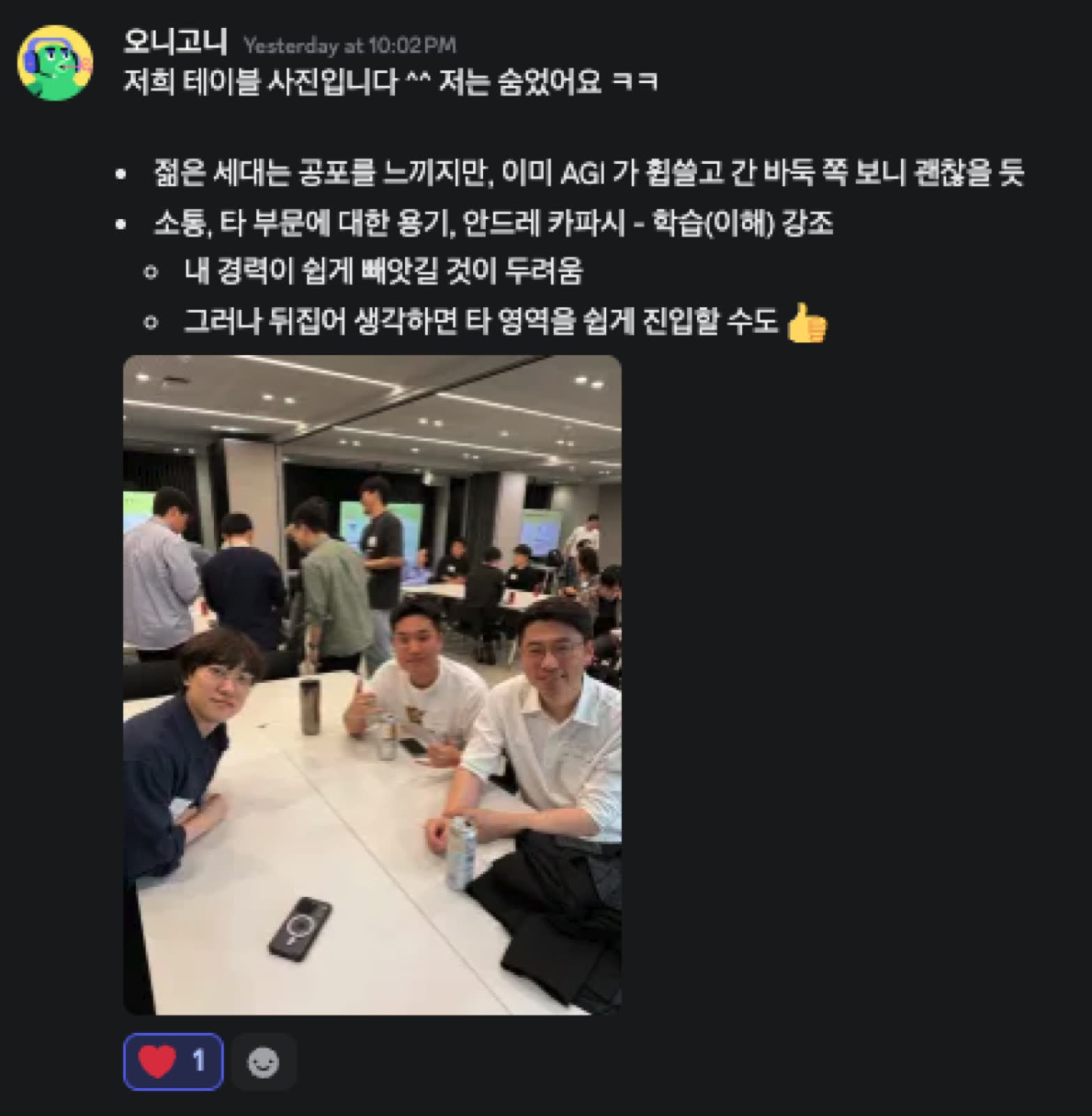 Google · xAI · TML 현장 사진 9