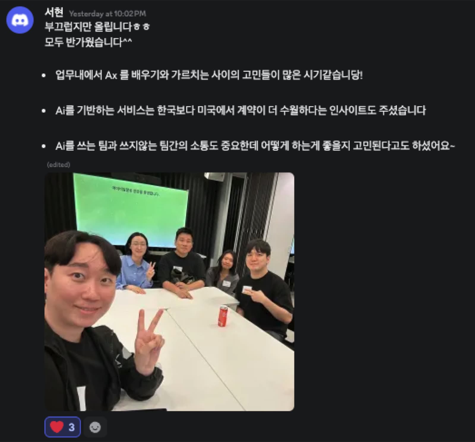 Google · xAI · TML 현장 사진 12