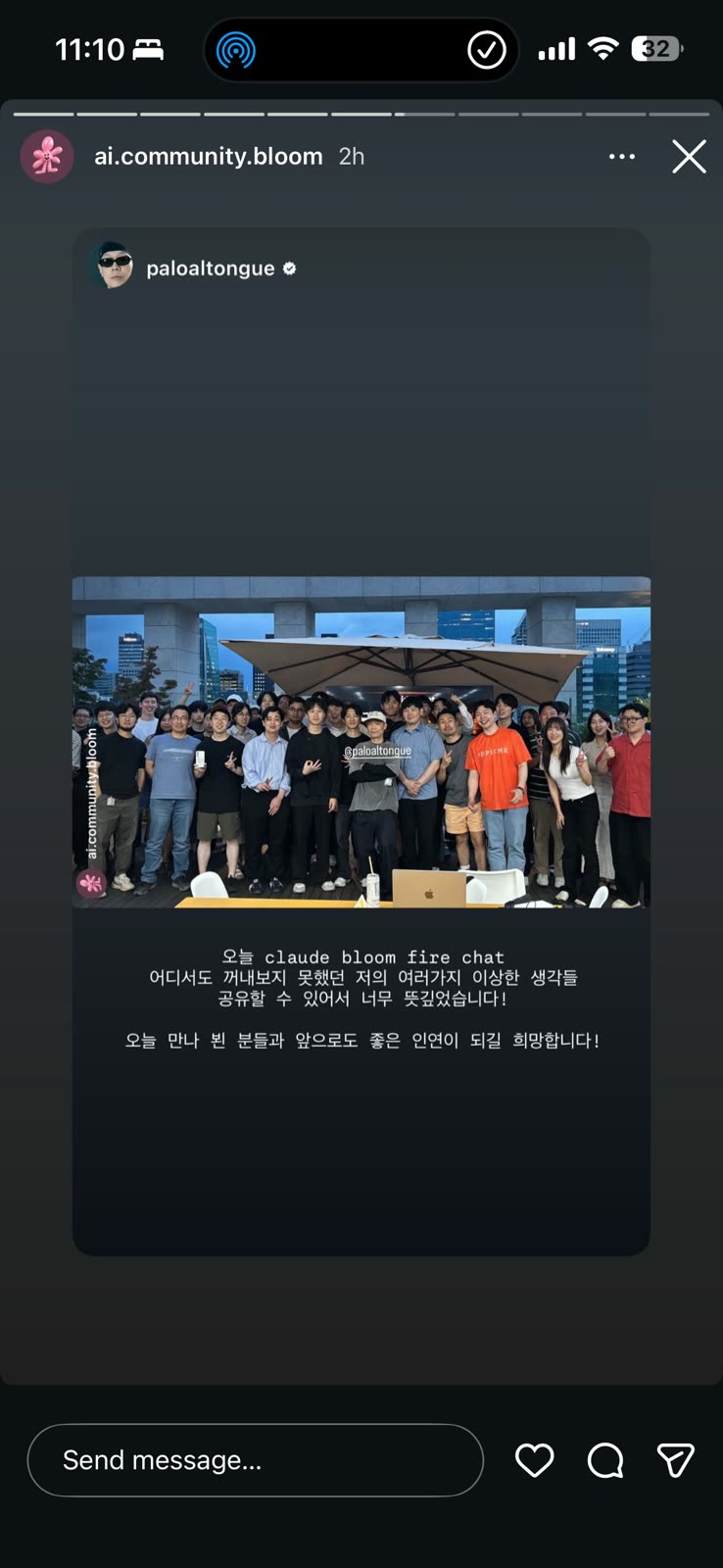 인간과 예술 × 팔로알토 현장 사진 15